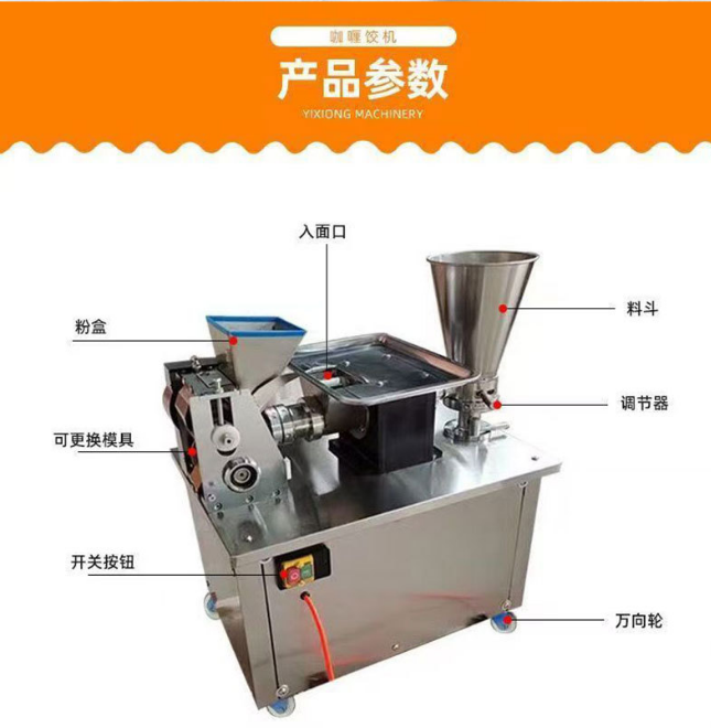 Model 80 Automatic Commercial  - Spring Roll Wrapper 评论和价格